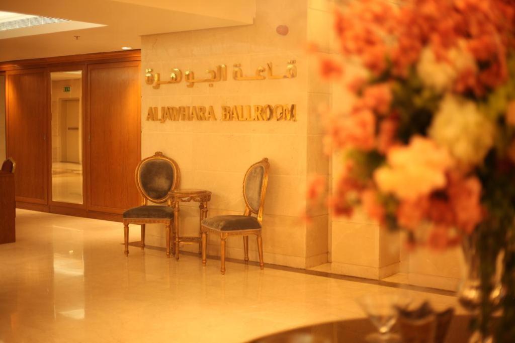 Holiday Suites Al Azizia Мекка Экстерьер фото Al-Jawhara Hall Royal